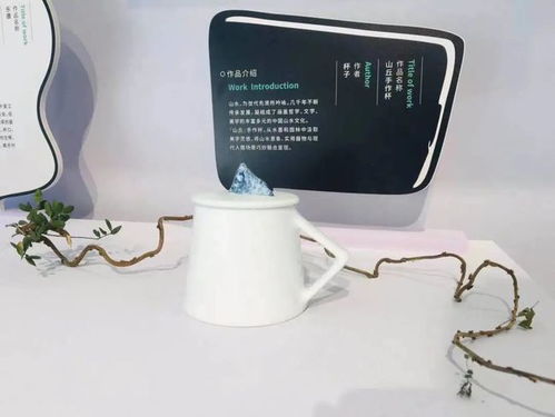 2021浙江省文化和旅游IP创意产品设计展 数字时代的文旅融合新篇章