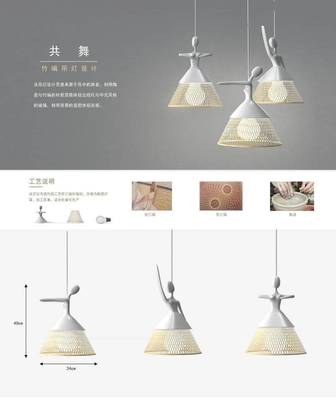 第二届安吉'两山杯'国际竹产品创意设计大奖赛初评结果揭晓